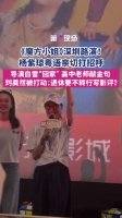 杨紫琼粤语开场太亲切了