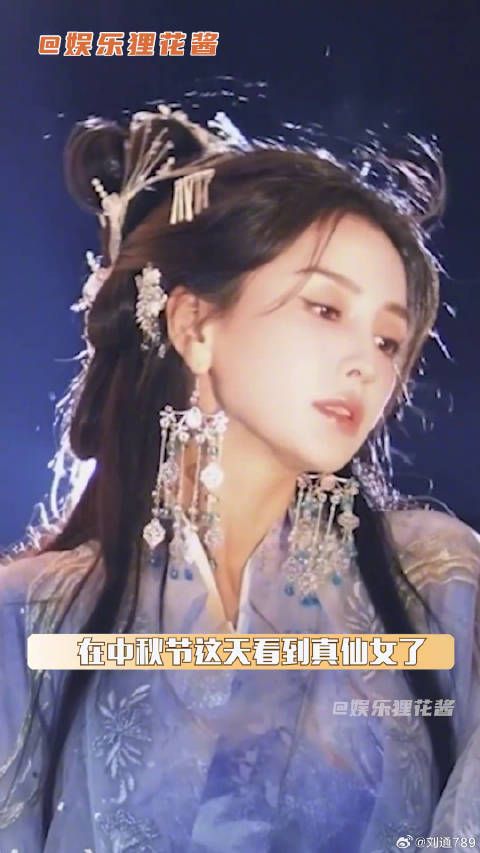 有些人一出生就应该做老婆的杨颖 美女