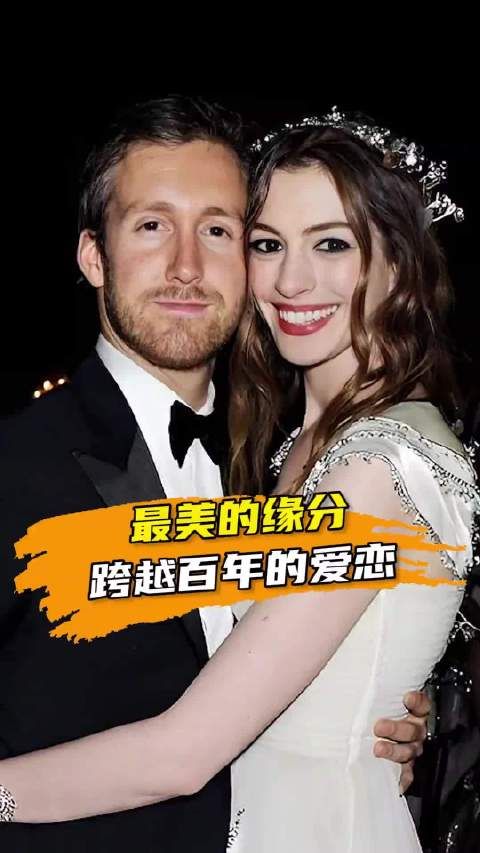 好突然呀，这就是幸福的人生吧，世上最美的缘分就是百年后我遇到的依旧是你