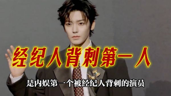 侯明昊歌声惊艳薛之谦张碧晨古力娜扎当众表白