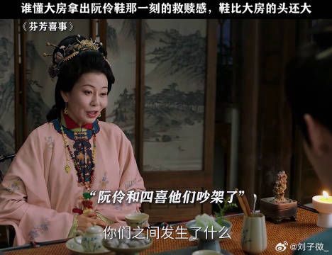 把鞋一脱，不知道的还以为缩水了直接矮了一截 微博VC计划