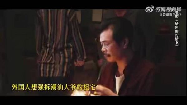 南枝爸爸饰演者身份曝光,片场活跃爱笑