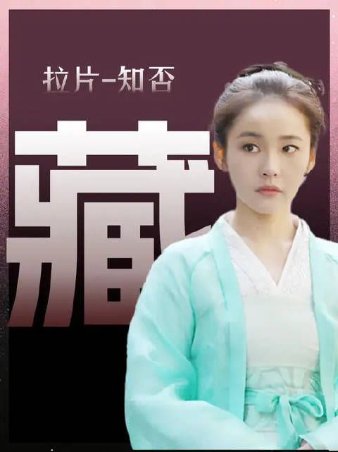 明明如兰也是嫡女，为什么在盛家几个孩子里，盛纮最针对的就是她？