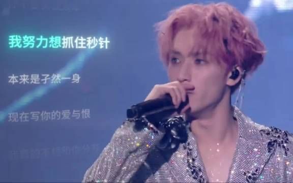 严浩翔新综音色吸睛，演唱会引期待