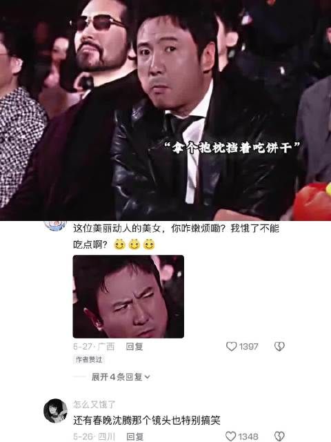 马丽：提醒你跟害你似的