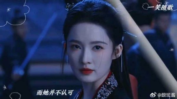 付一笑x凤随歌｜李沁x陈哲远 一笑和凤随歌一起解决了夏静石！