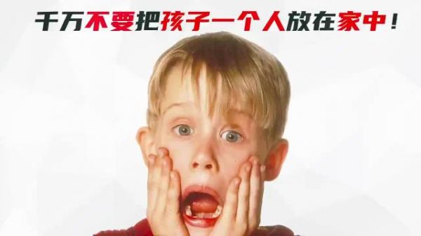 智商满级的孩子是如何把两个蠢贼玩坏的？