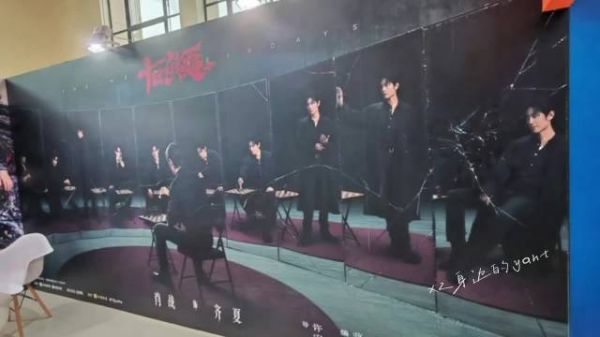 肖战《十日终焉》未播先火，齐夏魅魔引全球关注