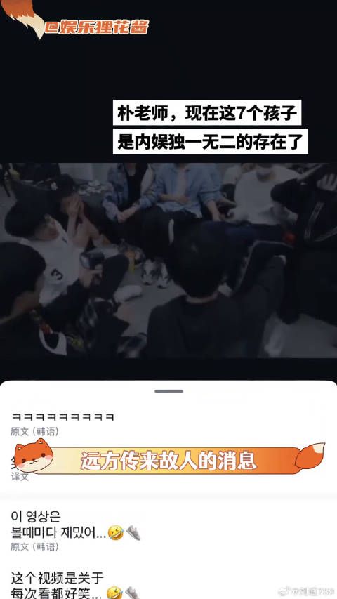远方真的传来了故人的消息 又把人拉回了小炸的从前 群像 时代峰峻