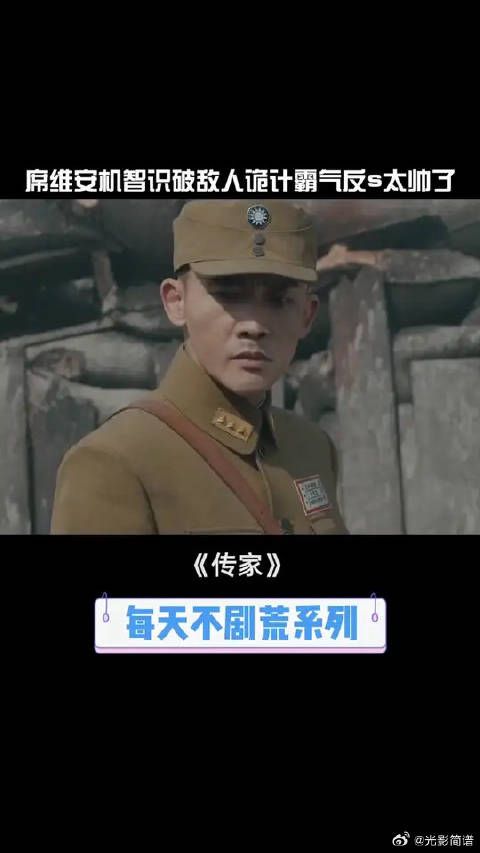 席维安一眼看穿暗s诡计，一秒反s太霸气