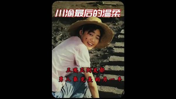 《牧马人》时隔40年翻红,观众呼吁重映