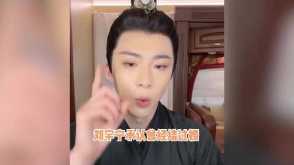 吴佳尼称刘宇宁最帅且体面保护前任