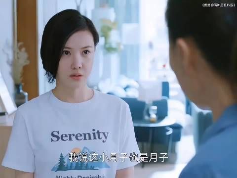 婆婆千里迢迢照顾儿媳，结果发现是主动放弃的
