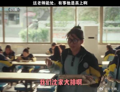 毕竟是高三钉子户，还是有点人脉的 黄明昊