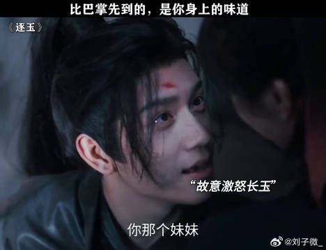 比巴掌先到的，是你身上的味道！ 微博VC计划