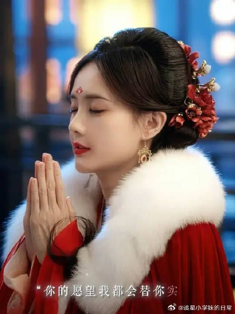 “好,我说好”