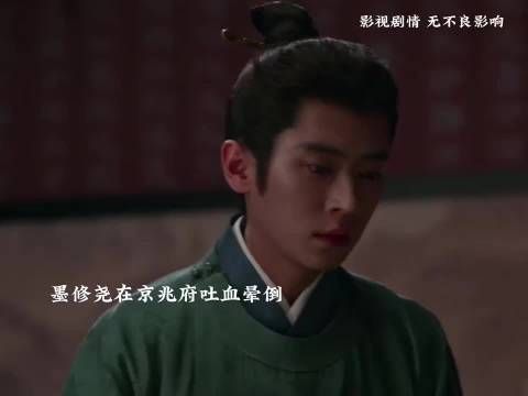 墨修尧问叶璃是不是她阿娘拿走了遗诏