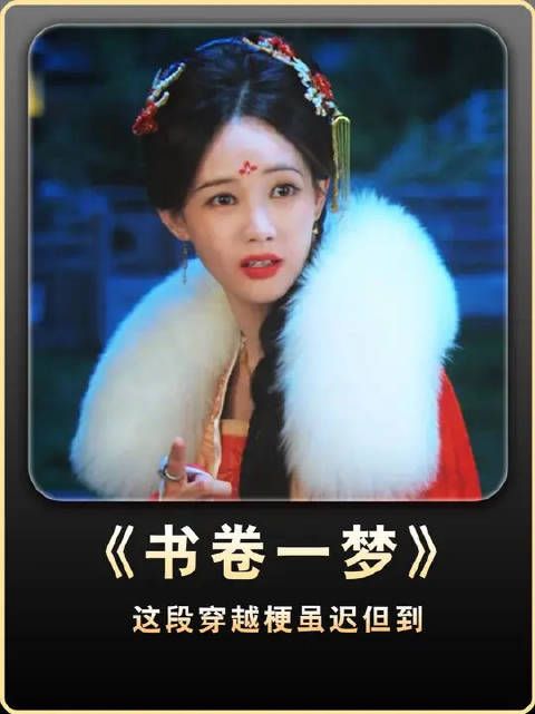 南珩：这是你老乡？