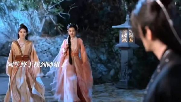 阿笙阿湄姐妹重逢联手出击