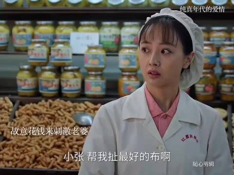 钱都没了，吃啥吃烤肠？