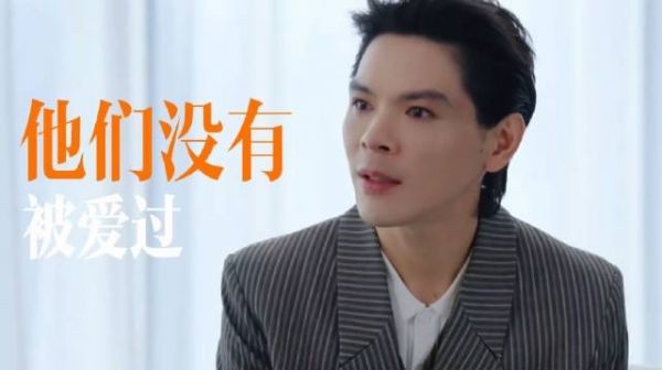 向佐接受易立竞4小时访谈，真诚回应获认可
