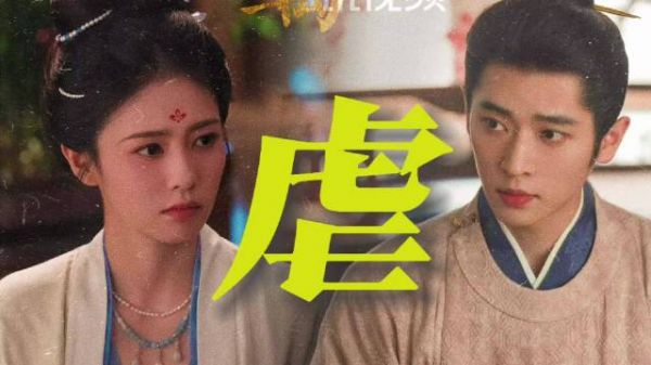 小说妹因叶璃墨修尧BE结局心碎