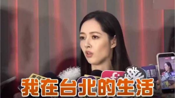 郭碧婷：我带孩子住在台北娘家，和向佐两地分居是婚前就和公婆讲-哔哩哔哩
