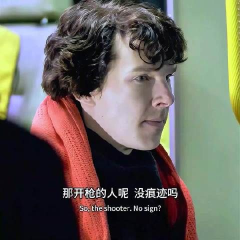 名场面啊名场面！如果是你我可以推翻我自己所有的推理