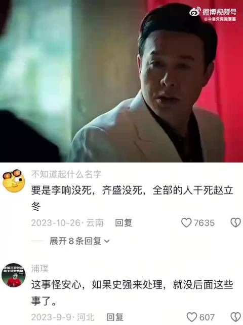 高启强求李响救救弟弟的时候真的都懵了，为了弟弟他已经走投无路了