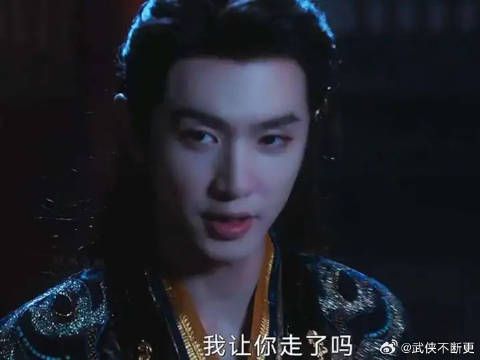 付一笑被兄弟追杀