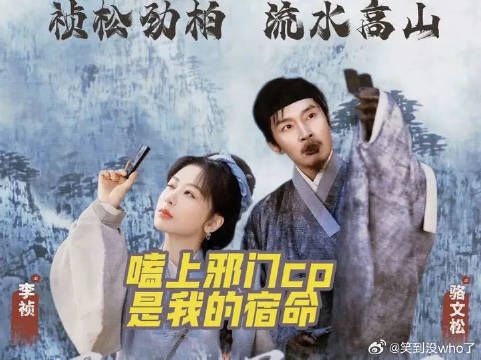“有点磕上大哥和李桢，女主主动退婚太帅了”