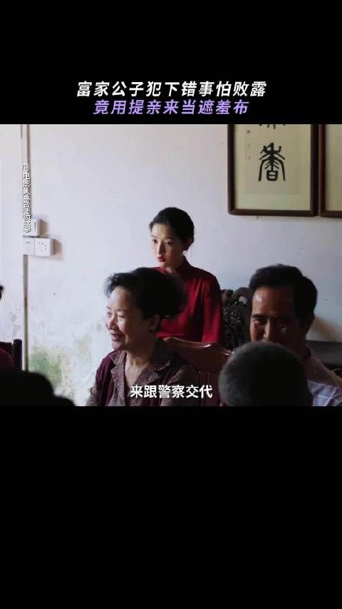 陈公子的算盘珠子都崩脸上了！