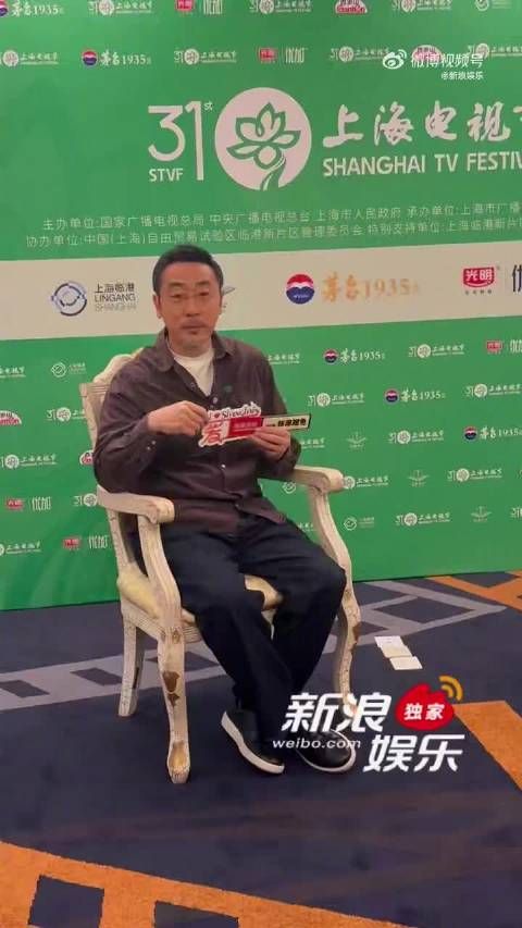 白玉兰奖评委为肖战骄傲