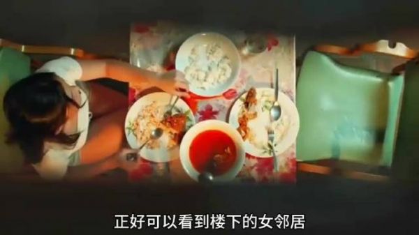 暗地的关注被发现