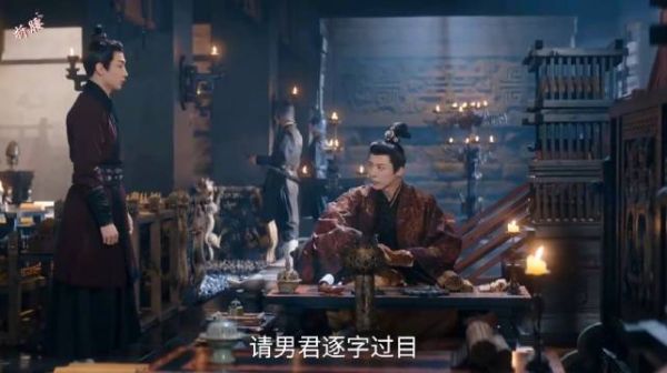 折腰：小乔要魏劭一字一句的看完自己抄写的佛经