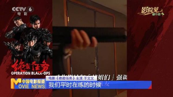 《绝密任务》主演揭秘军事训练，高空跳伞近身格斗挑战极限