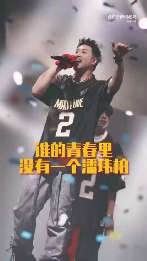 潘玮柏曾获金钟视帝，深耕音乐现筹备终极巡演