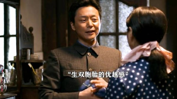 父母爱情 男人间一些莫名其妙的胜负欲 郭涛 梅婷 刘奕君