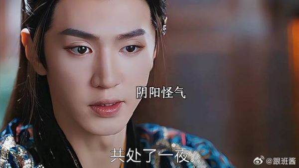 付一笑x凤随歌｜李沁x陈哲远 大皇子你有点不对劲儿啊！
