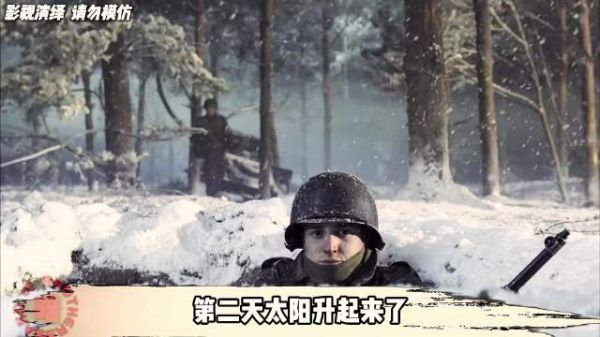 《兄弟连》尤金撕头巾救战友，战场阳光见证希望重生