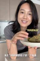 朱丹跟妈学包粽子！端午这口妈妈的味道，是爱也是传承