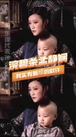 浣碧比甄嬛狠多了 浣碧 宫斗 甄嬛传十级观众