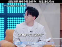 爱吃瓜这一块！ 令人心动的offer7