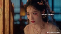 《成何体统》王楚然丞磊 穿越对暗号，遇老乡！