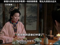 把鞋一脱，不知道的还以为缩水了直接矮了一截 微博VC计划