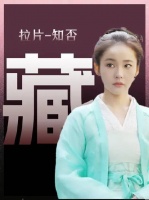 明明如兰也是嫡女，为什么在盛家几个孩子里，盛纮最针对的就是她？