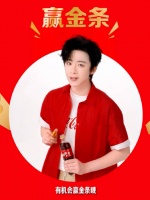 刘宇宁出任可口可乐品牌代言人