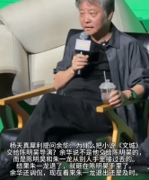 阿那亚戏剧节开幕大戏《文城》首演“翻车”，余华说朱一龙退出很及时
