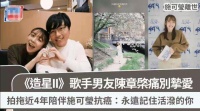 太可惜！“才女主持人”施可莹卵巢癌离世，年仅29岁、已捐献遗体