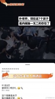 远方真的传来了故人的消息 又把人拉回了小炸的从前 群像 时代峰峻